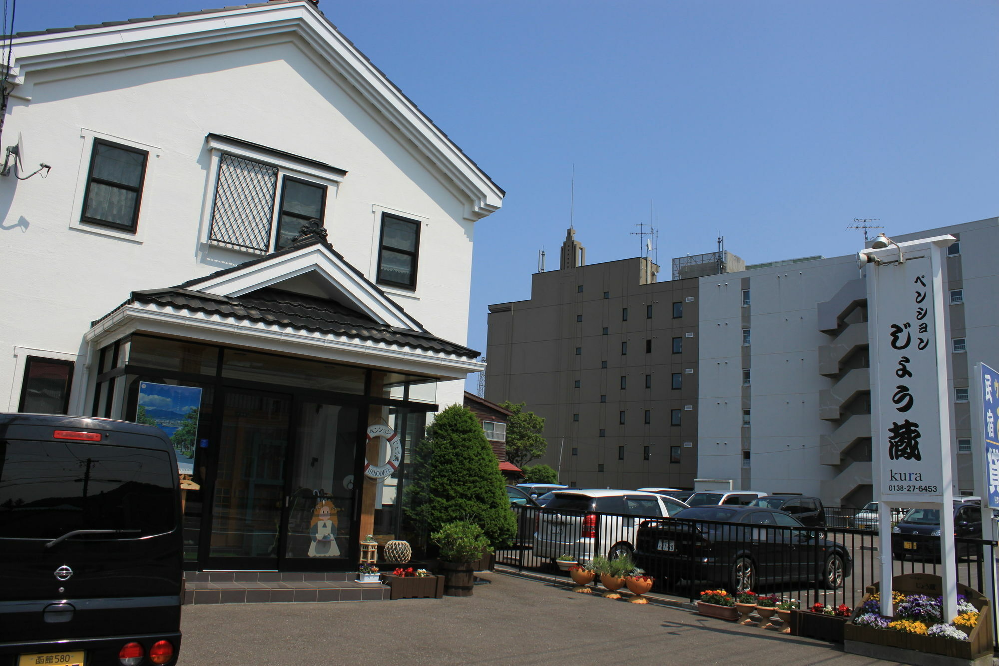 Pension Jokura Hakodate Exterior photo