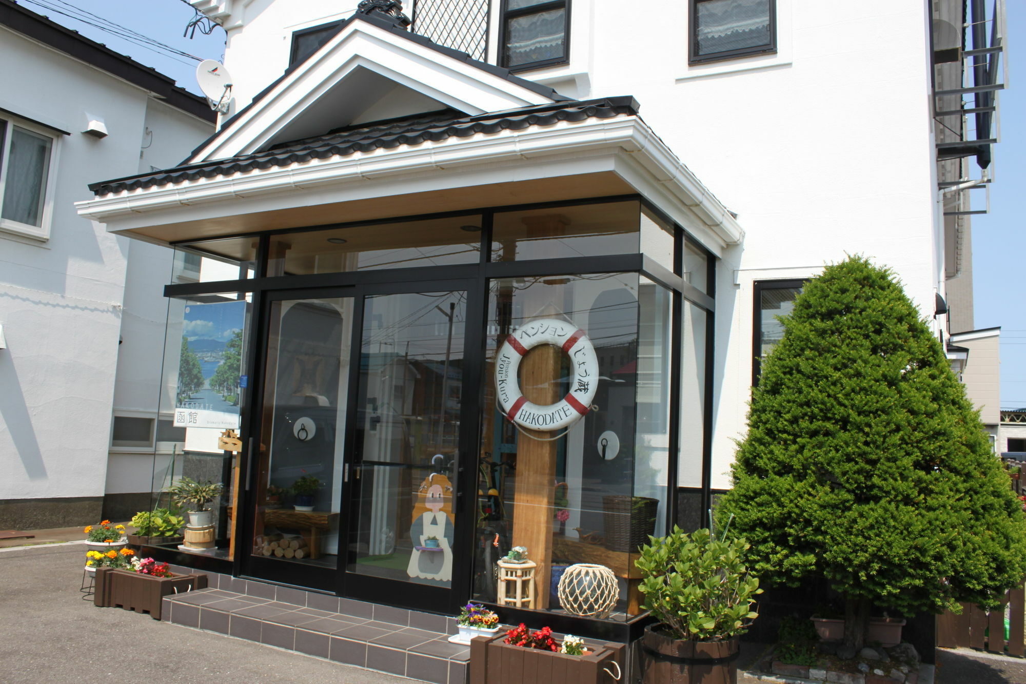 Pension Jokura Hakodate Exterior photo